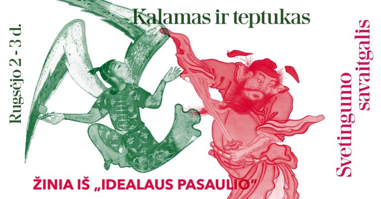 Parodų „Kalamas ir teptukas“ ir „Žinia iš „idealaus pasaulio“ uždarymas