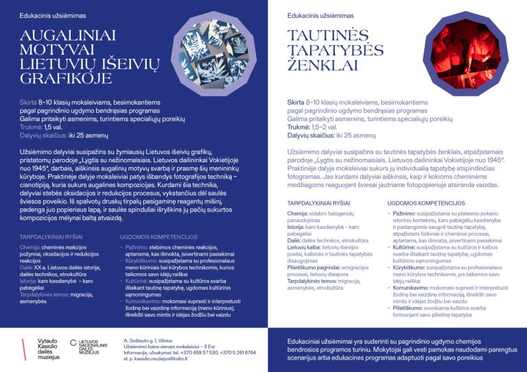 Netradicinės pamokos muziejuje