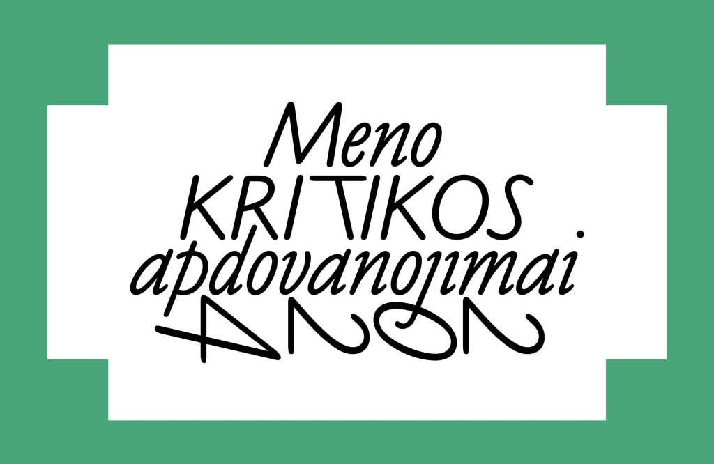 Antrieji Meno kritikos apdovanojimai – kviečiame nominuoti geriausius
