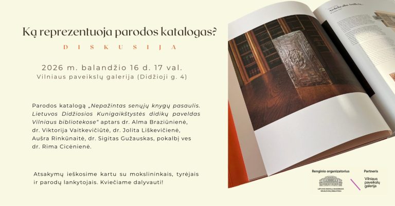 Parodos „Nepažintas senųjų knygų pasaulis. Lietuvos Didžiosios Kunigaikštystės didikų paveldas Vilniaus bibliotekose“ katalogo pristatymas-diskusija „Ką reprezentuoja parodos katalogas?“