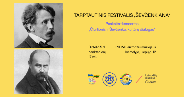 Tarptautinis festivalis „Ševčenkiana“